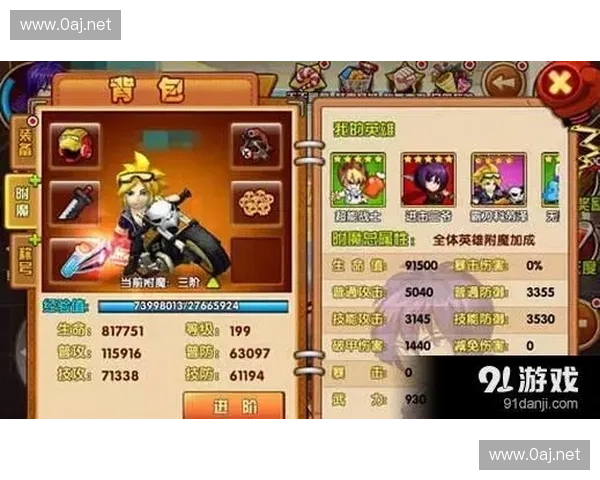 贪玩Dota2游戏魅力探秘全方位分析玩家体验与技巧提升攻略